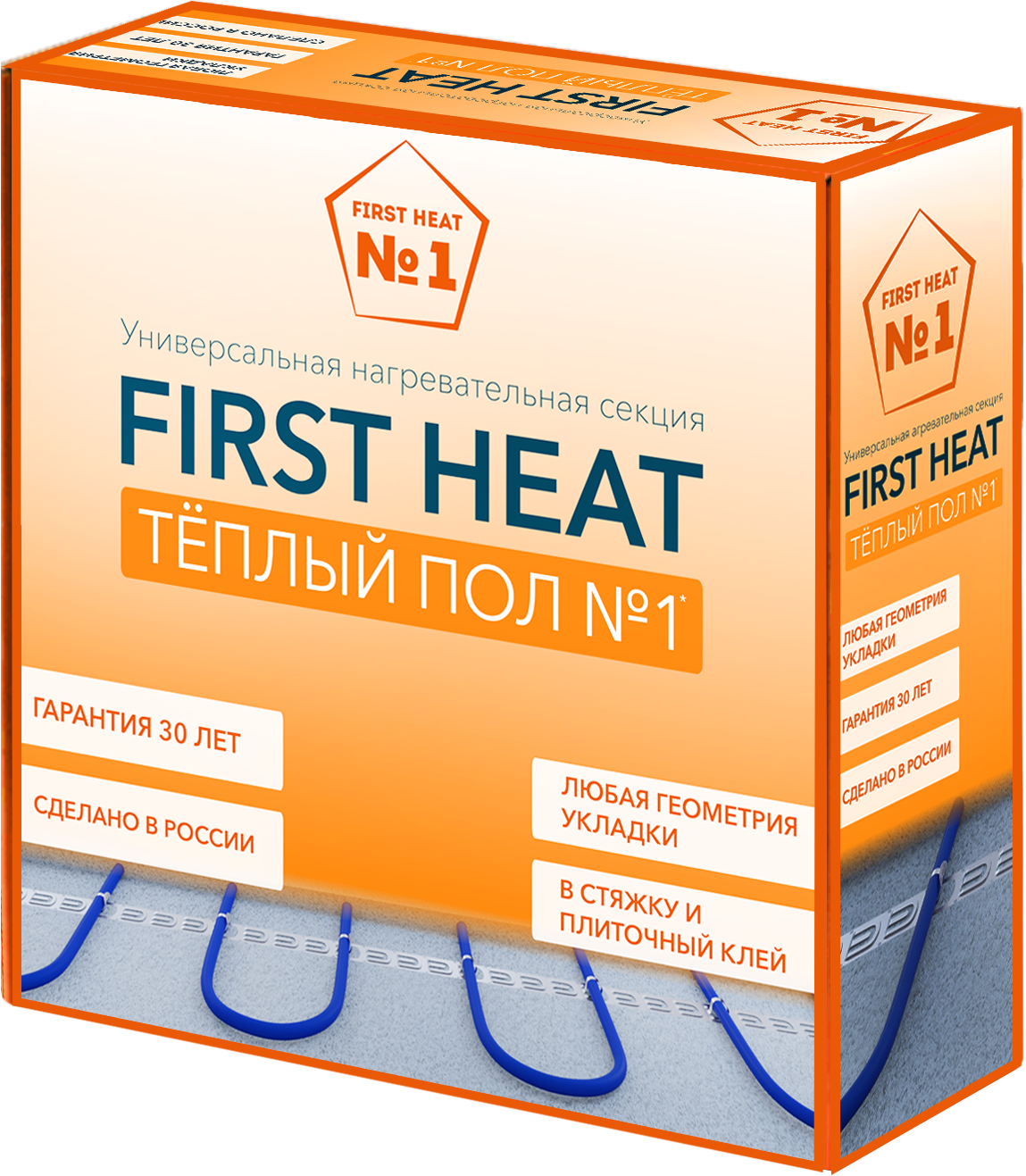 Универсальная нагревательная секция «ТЁПЛЫЙ ПОЛ №1»